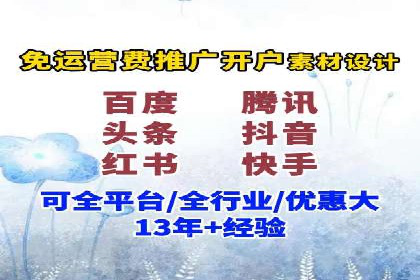 教育行业信息流广告营销的创意与效果展示